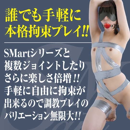 SMart Bondage Tape Light Silver - BDSM restraint tape - Kanojo Toys